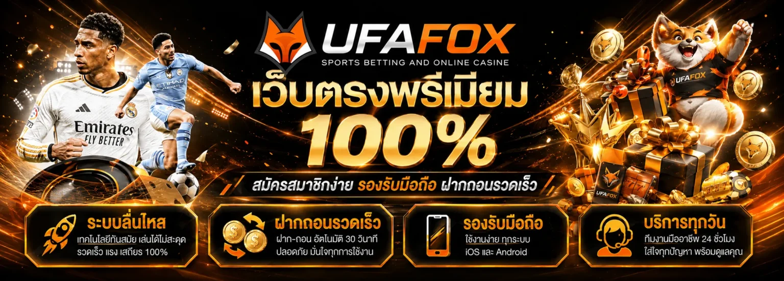 Banner-UFA WALLET SLOT