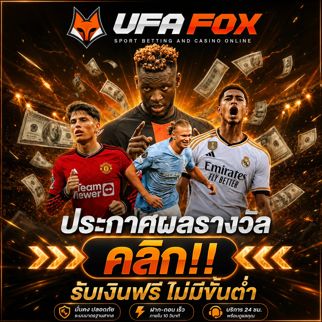 UFA SLOT WALLET